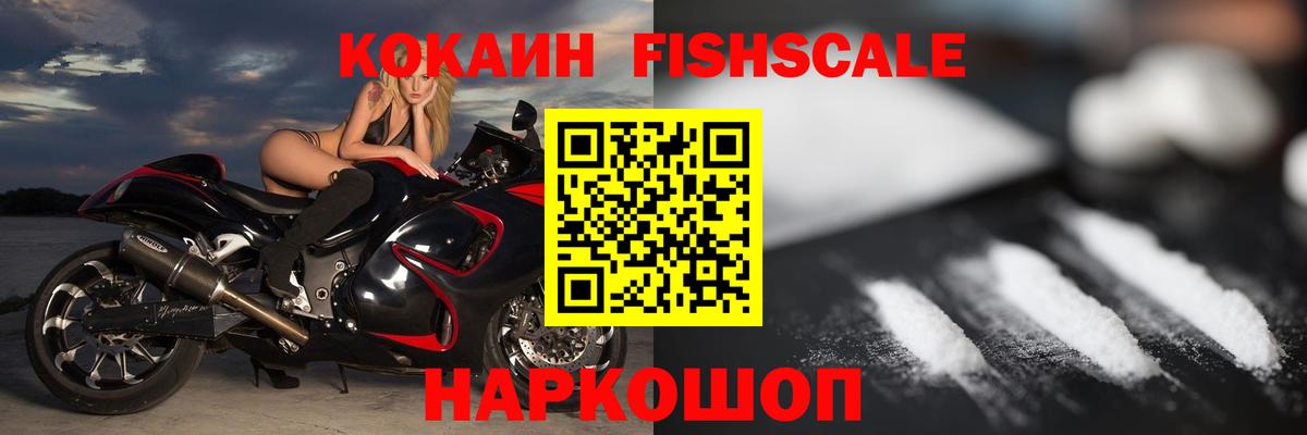 COCAIN 97% Коряжма