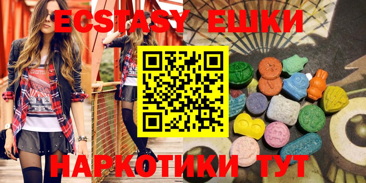 Ecstasy  Вход с VPN  Коряжма  ЭКСТАЗИ MDMA  Экстази mix 