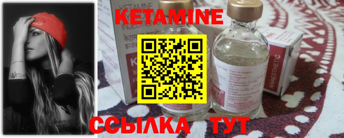 КЕТАМИН VHQ  Вход с VPN  Коряжма  Кетамин VHQ 
