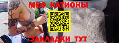кристаллы Краснознаменск