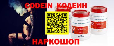 кристаллы Краснознаменск
