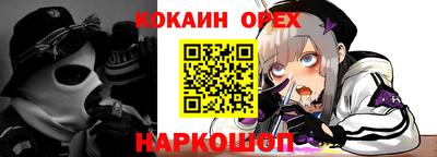 кристаллы Краснознаменск