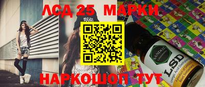 кокаин Краснодар