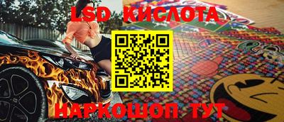 кокаин Краснодар