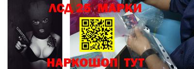 кристаллы Краснознаменск