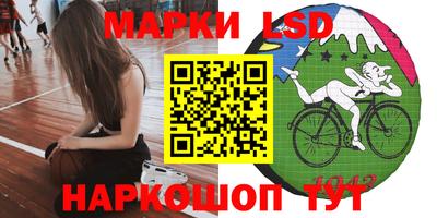 кристаллы Краснознаменск