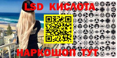 кокаин Краснодар