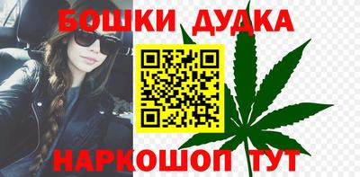 кристаллы Краснознаменск