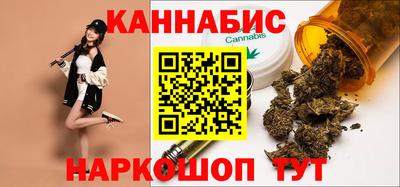 кристаллы Краснознаменск