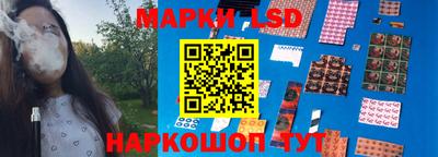 кристаллы Краснознаменск