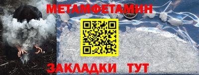 кокаин Краснодар