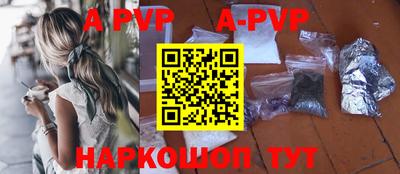 кокаин Краснодар
