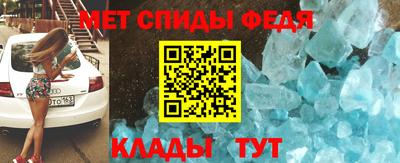 кристаллы Краснознаменск