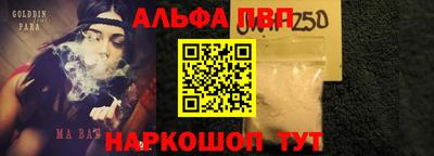 кристаллы Краснознаменск