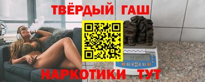 кристаллы Краснознаменск