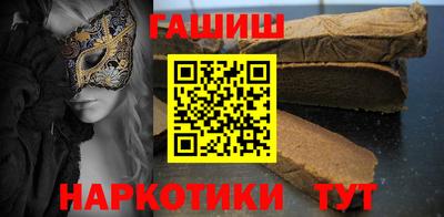 кокаин Краснодар