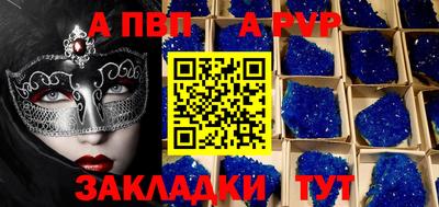 кокаин Краснодар