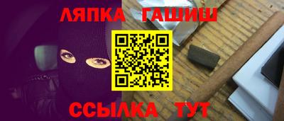 кокаин Краснодар