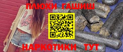 марки lsd Краснокаменск