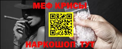 кристаллы Краснознаменск