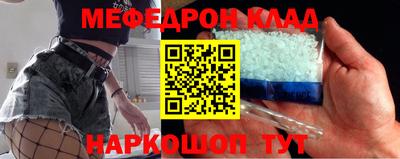 кокаин Краснодар