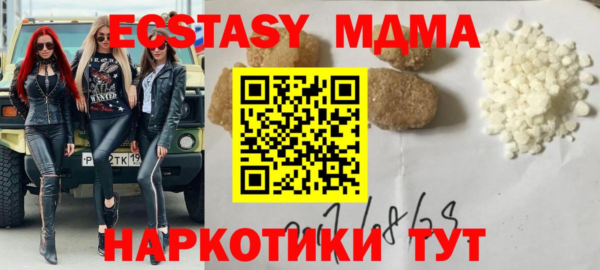 MDMA VHQ Коряжма