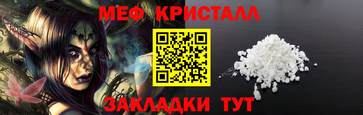 Мефедрон  Коряжма