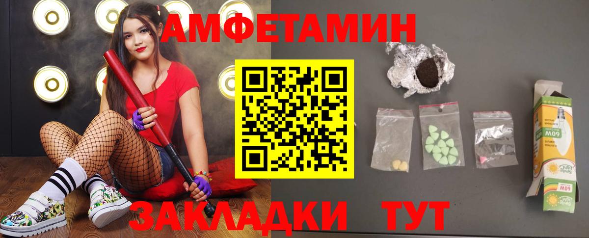 Первитин  Вход с VPN  Коряжма  Метамфетамин Methamphetamine 
