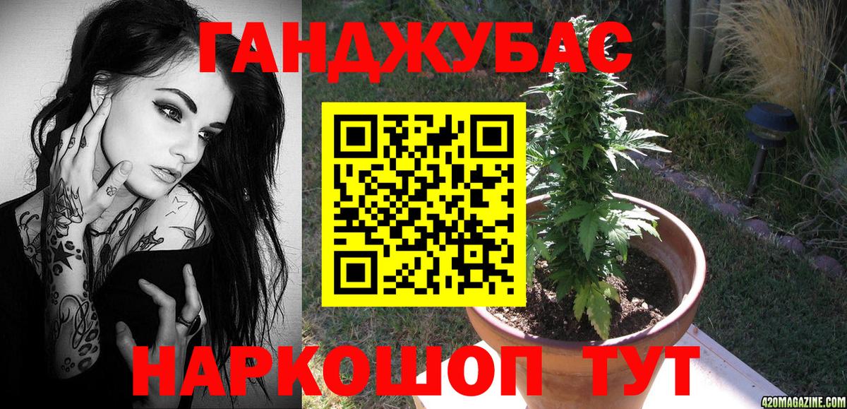 Канабис White Widow  Бошки марихуана LSD WEED  Вход с VPN  Канабис Amnesia  Коряжма 